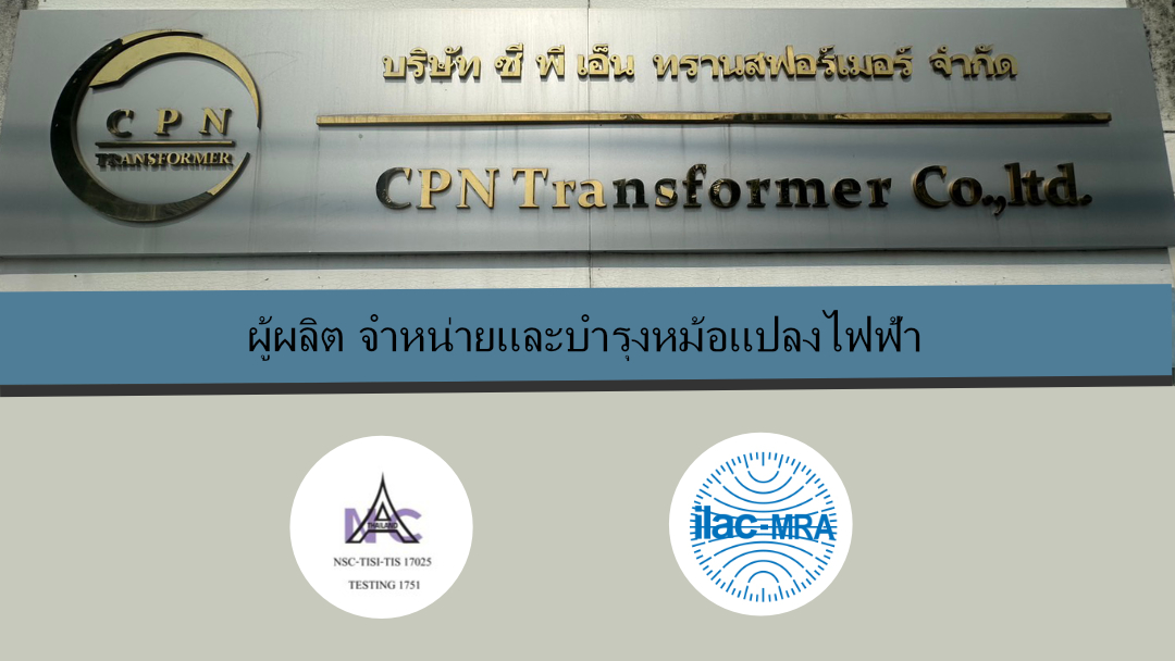 CPN Transformer